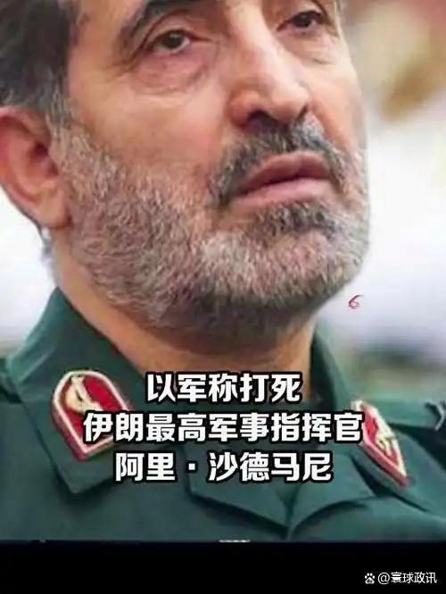 口袋超盘 伊最高指挥官上任4天就被击杀，说明了什么？ 内鬼比导弹更可怕