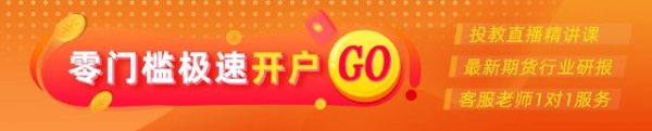 信富网 光大期货：6月23日矿钢煤焦日报