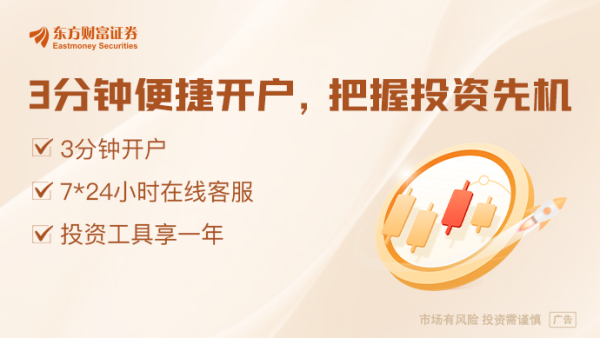 互盈在线 最高降幅84%！38家券商投行业务大比拼 仅6家实现正增长